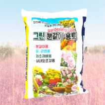 10L알로카시아 수국 분갈이흙 시클라멘 베고니아 셀렘, 17.병충해 관리 스프레이-슈퍼노깍지