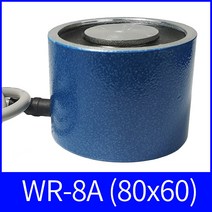 강력 전자석 홀더 8A(80mm) 전기자석