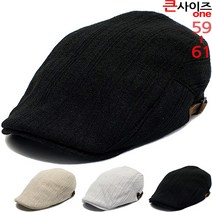 이럭셔리클럽 여름니트 벨트 헌팅캡 베레모 골프모자-CAP200277