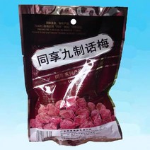 식객매점 중국식품 궁샹화메이 궁샹 양메이 말린매실 양매, 1개, 125g