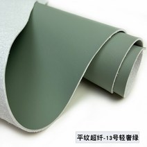 무탄 롤형식 모조 방수 가죽 원단 넓은 칼라 천갈이 천 스티커 엠보싱 레자, 13호 라이트 럭셔리 그린 1.38m 폭증정 극세사 가