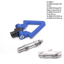 EPMAN 스포츠카 견인 후크 레이싱 바 자동 트레일러 링 BMW F30 F10 F11 F07 F25 X3 F15 X5 유로 스타일 EP-RTHLPH015, [07] Triangle Blue, 07 Triangle Blue
