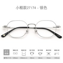 원+원 티타늄 안경테 안경태 투명 가벼운 큰얼굴 유행