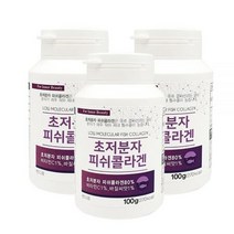 초저분자 피쉬콜라겐 300정x3통 먹는콜라겐