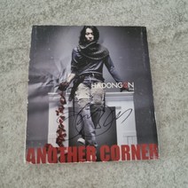 가요 CD 하동균 사인반 ex