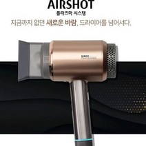 SUHA 헤어 드라이기 전문가 미용실 머리 건조 드라이어