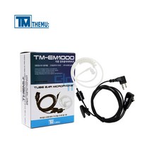 [TM-EM1000 경호용이어마이크]무전기 이어폰/리시버/MYT-200/MYT-400/PT-3100용 투명튜브포함/더뮤 이어마이크 (TM-EM1000), F 타입