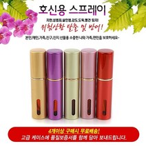 호신용 스프레이 여성 호신용품 어린이 분사형 후추, 1개, 연두
