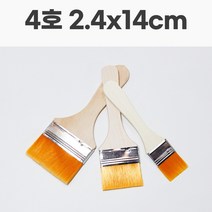 백붓 2.4x14cm 납작붓 4호 공예용 채색도구