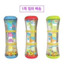 아기 힐링 저자극 딸랑이 감성 디자인 백일선물 오감발달 유아장난감
