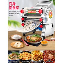 업소용 국수 생면 제면기 면뽑는 기계 반죽 올인원, 220 반죽형