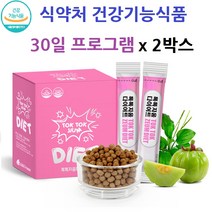 장밀착유산균 (식약처인증 장 생착 유산균 다이어트 장정착유산균 장밀착 실크피브로인 유산균 누에고치 추출 물 분말 코팅 가루 저분자 식물성 효능 여성 남성 남자 추천)