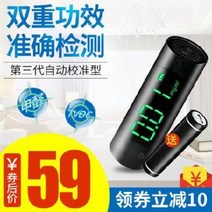 미세먼지측정기 포름알데히드 측정기 가정용 매트리스 테스트기기 공기질 전문 검출기 시험지