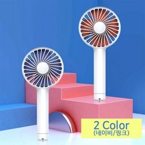 미니팩토리 휴대용 건전지 선풍기 MF-FAN 1+1, 네이비(2개)
