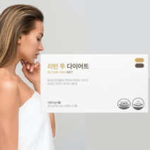 돌외잎추출물 돌외잎 주정 추출물 식약처인증 지구력 체지방 체질량 감소 배변활동 돌외잎다이어트 신소재 뱃살 엉덩이 허리 둘레 다이어트, 1개, 60정