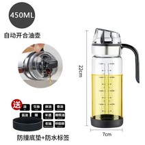 오일디스펜서 통 마개 펌프용기 높은 붕규산염 누출 방지 오일 유리 조미료, 1.45ML