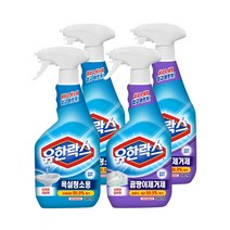 유한락스 강력곰팡이 제거제 500ml 2개 + 욕실청소 살균세정제 500ml 2개, 3세트
