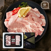 이베리코돼지 1.0kg 베요타등급 수입목살 수입항정살 수입육 선물세트, 이베리코 목살 항정살세트 1호