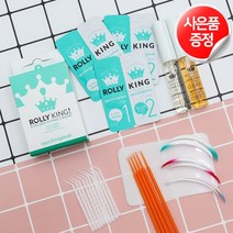롤리킹 셀프 속눈썹펌 세트 10회분 키트 속눈썹파마 롯드