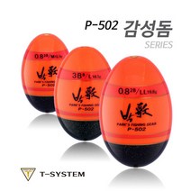 [홍자매]아티누스 박가찌 P-502 P-502H 예민성을 높인 감성돔 반유동 구멍찌, (공용)LL - 1.0호