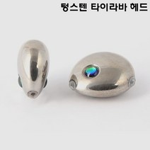 키우라 텅스텐 유동식 타이라바 헤드 K-779, 100g