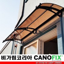캐노픽스650x2600고정식어닝 비가림막 처마 차양 렉산 캐노피 설치 비가림 시설 폴리카보네이트 넥산 지붕 시공 채양 농막 현관 비막이 창문 빗물막이 아파트 전원주택 테라스 셀프, 그린, 검정, 직결피쓰