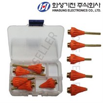 [스파크] 글루건 노즐 고급형 SDG-18100 노즐 5종세트