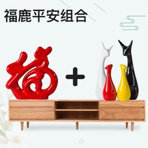현대 거실 술장 작은 장식품 실내 창의적 개성 인테리어 소품 장식품 집들이선물 신혼집 집꾸미기 DIY, 옵션12