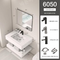 탑볼하부장 카페 호텔 세면기 세탁실 간이 미니 홈, B, 1개