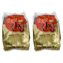빠른배송 1회용 양조맛 간장 200입 1200g 2개 사무실 탕비실