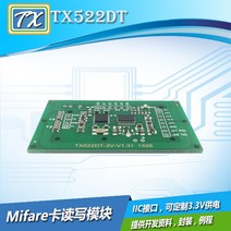 부저 안테나가 TX522DT-E 읽기 쓰기 올인원 카드 소비자 IC Rfid 리더 모듈, 04 Type4