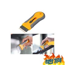 유리 껌 제거 청소 칼 스크래퍼 /껌제거칼/스크래퍼/유리제거칼, 유리 스티커 바닥 껌 제거 청소 칼 스크래퍼 /껌제거칼