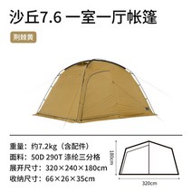 자바라텐트 가제보 우래탄창야외 캠핑 텐트 초경량 캐노피 하이킹, 01 Yellow