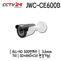 JWC ALL-HD 500만화소 ALL-HD 실내 실외카메라 AHD+TVI+CVI+SD, 실외형카메라