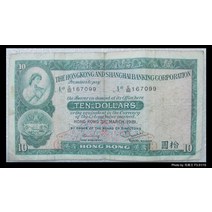 중국 및 외국 지폐 상하이 HSBC 은행 1981년 10위안 기념주화 기념지폐 수집품 특이한취미