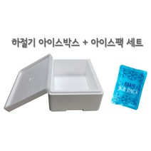 칼리바우트 화이트 청크 초콜릿 500g 1kg 10kg벨기에 깔리바우트, 아이스박스+아이스팩, 1개