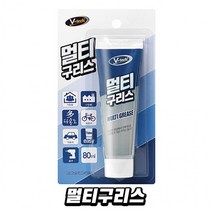 체인 멀티구리스 자전거 윤활제 그리스 브이텍 튜브타입 멀티 윤활유 구리스 다용도 자동차, 상세페이지 참조, 상세페이지 참조, 상세페이지 참조