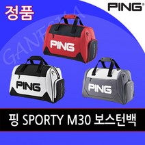 2022년 핑 SPORTY M30 남성 골프 보스턴백 골프가방, 레드
