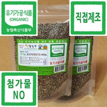 보리차 쌀농부 (국산) 유기농 보리차(볶은것) 400g x 2개 (유기농보리 세척+건조+볶음+직접제조)