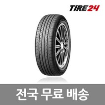 넥센타이어 225/45R18 엔프리즈 AH8 2254518, 1개