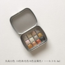 공기 건조 및 서브 패키지 수채화 진주 광택 메탈/마카롱 캔디/베이직 일반/피부색 핑크 퍼플, 02 van Gogh