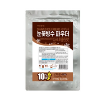 다농원 빙수친구 눈꽃빙수 파우더 다크초콜릿맛, 1.1kg, 4개