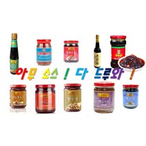 이금기 중식소스모음 중국당면 분모자 해천간장 라오간마 주군기 지마장 마조유 라오천추 노추 노두유 마라탕 훠궈, 라오간마 또우츠