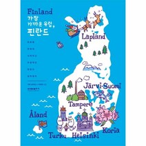 이노플리아 가장 가까운 유럽 핀란드, One color | One Size@1