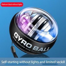 자이로볼 LED 자이로스코픽 파워볼 자동 시작 범위 자이로 파워 손목 볼 팔 손 근육 포스 트레이너 피트니스 장비, [02] 02