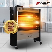 화레이 원적외선 카본 전기히터 탄소섬유 FNEH-3900F, 화레이 카본 전기히터 FNEH-3900F