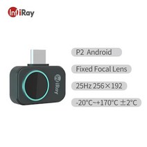 스마트폰열화상카메라 스마트폰 열화상 카메라 열감지 적외선 야간 투시경 go-p2 infiray 열 이미저 이미징 야간 투시경 전화 android type c interface, 블랙 p2 안드로이드, BLACK P2 Android