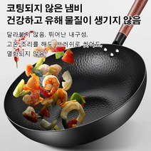 1/1+1/1+1+1 볶음팬 계란 후라이팬 프라이팬+솥뚜껑 32*10cm, 냄비+유리 뚜껑*1+1+1, 냄비+나무 뚜껑 32*10cm