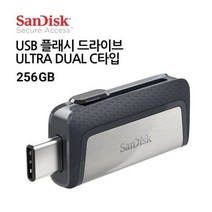 득템상회 USB 플래시드라이브 ULTRADUAL C타입