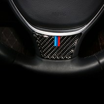 트루파츠 BMW 5시리즈 F10 M스타일 스티어링 휠 핸들 하단 커버 몰딩-리얼카본, BMW 5시리즈 M스타일 스티어링 휠 핸들 하단